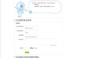 华硕人工客服在线