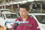 安徽安庆江淮汽车厂