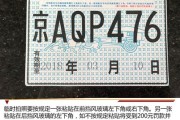 徐州市新能源汽车上牌地点