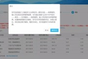 为什么不建议国内用户提前更新？五点原因，望周知！