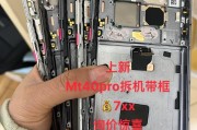 拆机械表视频教程
