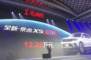 车涯da是什么？ 日产汽车智联怎么使用