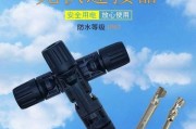 新能源充电插头防水吗