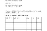 湖北新能源公司有哪些