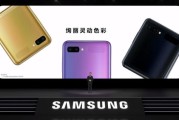 三星中国系列新品接入豆包大模型
