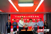 宁乡妙盛食品工业园
