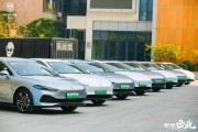 新能源车解说下载