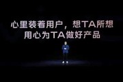 即将发布的全面屏手机