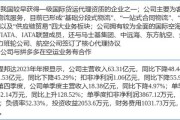 1.跨境电商