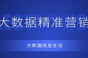 大数据获客抓取软件