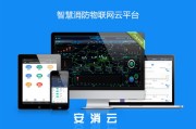 郑州智慧城市大数据研究院