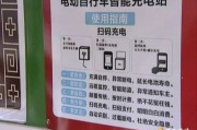 新能源汽车一般在哪里充电