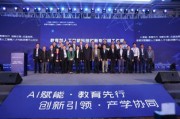 人工智能产业发展大会落地深圳粤海街道万兴科技腾讯小米等受邀参展