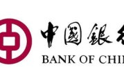 山西国新能源官网