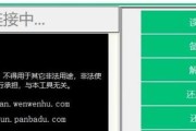 强制解除华为账号激活锁锁定怎么解锁
