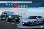 新能源车物理性质分类