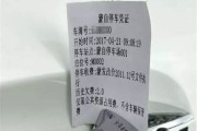 蒙自新能源汽车租车点