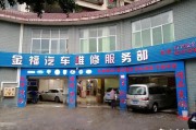 寿光新能源车展