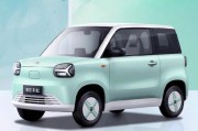 新日电动车所有车型价格