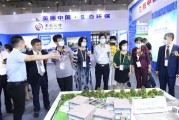 南京绿新能源有限公司怎么样