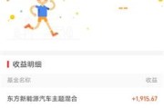 公司买新能源车需要什么条件