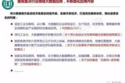 国家关于大数据产业的相关政策