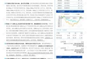 新能源汽车补贴政策关注哪些重要指标