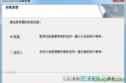 联想官网驱动下载中心