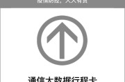 飞机未出行打印行程单