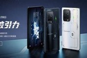黑鲨官网首页优化升级周报