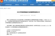 物联网云平台大数据