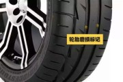新能源车补胎多少钱一次