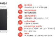 华为nova7se配置参数