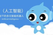 如何搭建智能客服机器人
