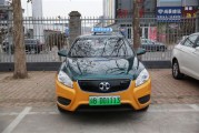新能源汽车刹车