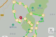 大数据查询个人行程轨迹