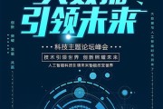 bi大数据培训机构返还培训费