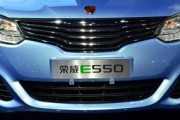 新能源荣威ei5价格