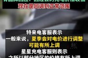 新能源涨价了没有