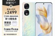 荣耀手机是华为的品牌吗