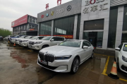 在汽车4s店做销售顾问 应聘汽车销售需要什么条件