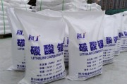 无水醋酸锂价格