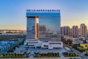 烟台信创科技是国企吗