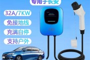 逸安新能源有限公司