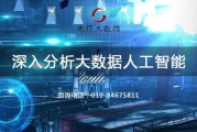 北京光环大数据培训机构评价与建议