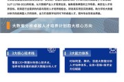 抚顺大数据中心