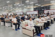 扬州新能源公司招聘