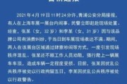 新能源车辆投诉排行榜