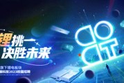 蔚能新能源面试