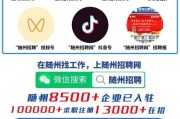 襄阳小白象电器